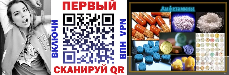 Амфетамин 97%  Родники 