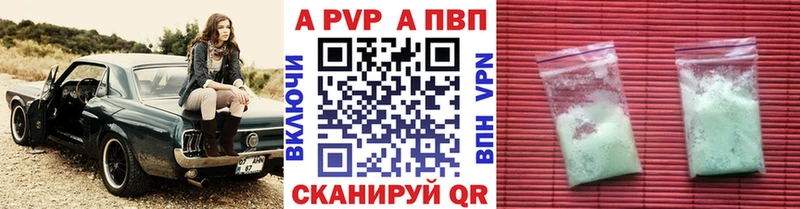 Alpha-PVP кристаллы  Родники 