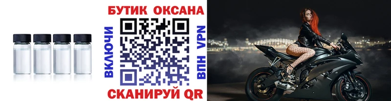 магазин продажи   Родники  БУТИРАТ BDO 33% 