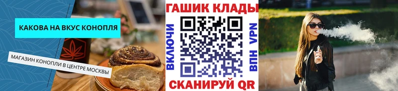 Еда ТГК марихуана Родники