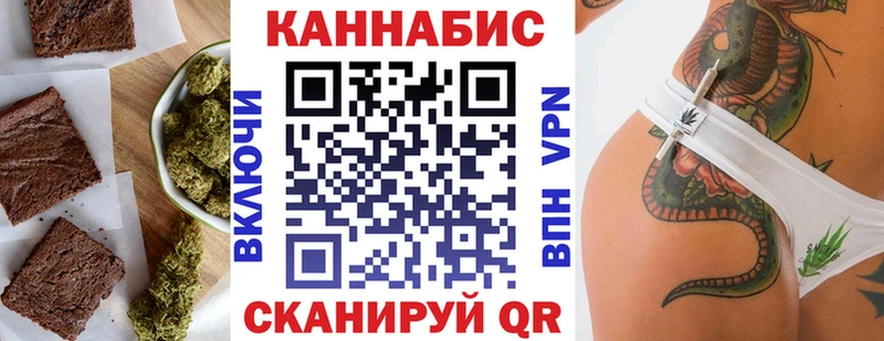 blacksprut маркетплейс Родники Canna-Cookies конопля