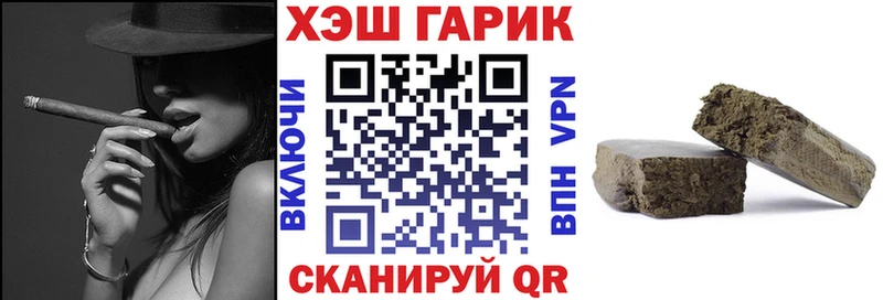 ГАШИШ ice o lator Родники