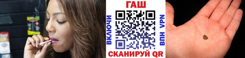 Гашиш hashish  blacksprut маркетплейс  Родники 