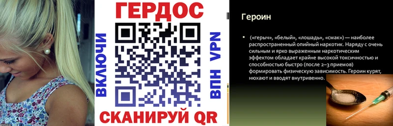где купить наркотик  Родники  Героин белый 