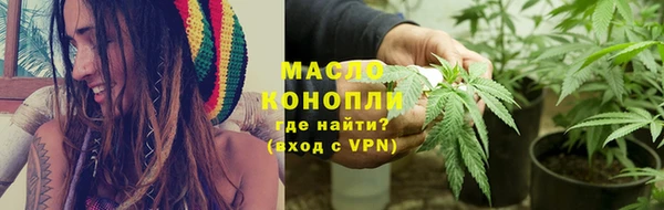 метадон Армянск