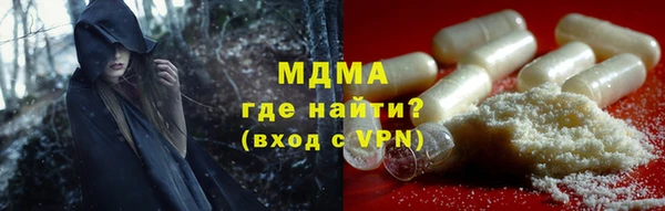 метадон Армянск