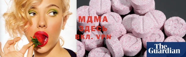 метадон Армянск