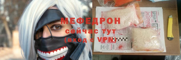 метадон Армянск