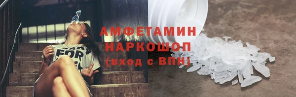 метадон Армянск