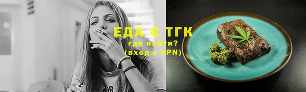 круглые Аркадак