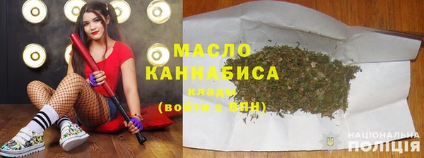 метадон Армянск