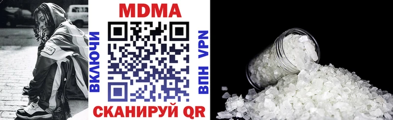 МДМА Molly Родники