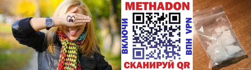 даркнет сайт  Родники  hydra маркетплейс  Метадон белоснежный 