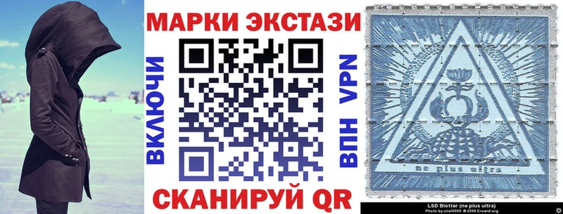 купить  цена  Родники  Марки N-bome 1,5мг 
