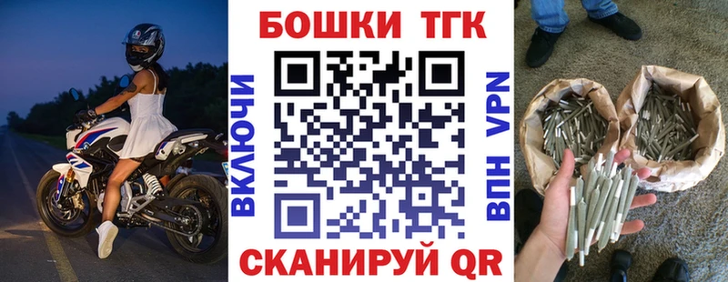 Бошки марихуана VHQ  Родники 